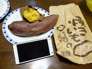 ドンキの焼き芋.jpg