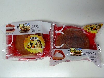 ローソンどらもっちチョコシュー.jpg