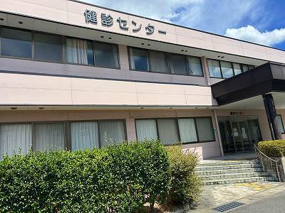 健診センター.jpg