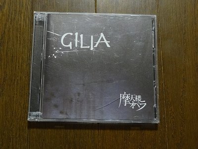 摩天楼オペラ『GILIA』.jpg