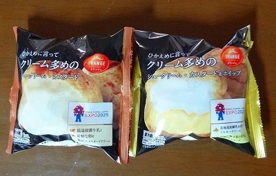 シュークリーム多め.jpg