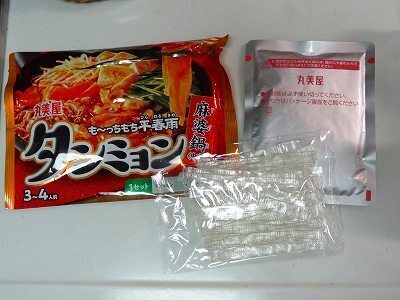 タンミョン.jpg