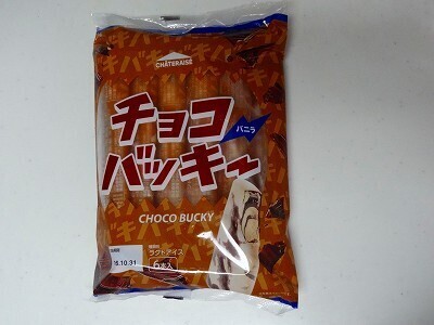チョコバッキー.jpg