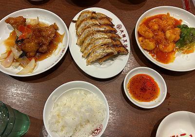 大阪王将.jpg