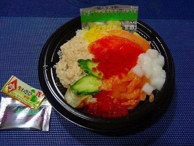 小僧寿し海の幸丼.jpg
