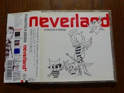 FANATICCRISIS『NEVERLAND』.jpg