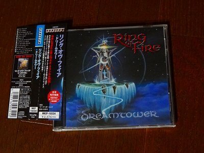 RINGOFFIRE『DREAMTOWER』.jpg